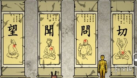 《山村老屋2之废弃医院》第一章怎么通关 第一章通关攻略