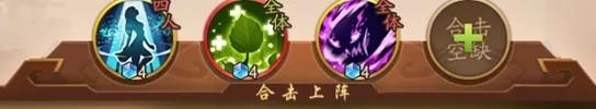《少年三国志2》魏国紫金阵容推荐 紫金二魏国阵容搭配