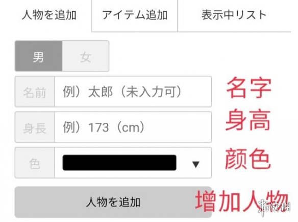 hikaku-sitatter怎么用 hikaku-sitatter使用方法介绍