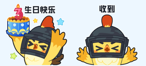 《和平精英》光子鸡表情包怎么获取 3周年光子鸡表情包分享
