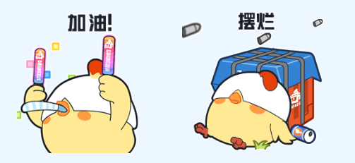 《和平精英》光子鸡表情包怎么获取 3周年光子鸡表情包分享