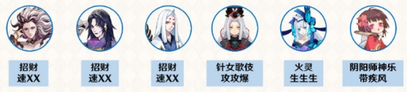 《阴阳师》雨女10层怎么过 阴阳师雨女的等候竞速攻略