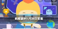 枇杷原产地是哪个国家 蚂蚁新村枇杷原产于日本吗