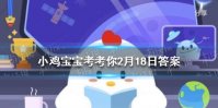 小鸡宝宝考考你如果古代也开冬奥会中国可能会参加什么项目