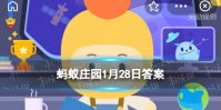 蚂蚁庄园杀青 不少影视剧拍完都会举行杀青仪式杀青最初指1.28答案