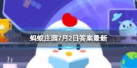 小鸡宝宝考考你竹升面是我国哪个地区的传统面食