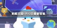 小鸡宝宝考考你古代官员也有年终奖清朝皇帝一般会给官员发