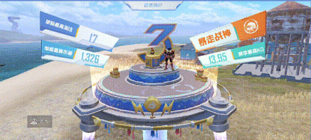 《和平精英》三周年新玩法是什么 三周年新玩法空投行动介绍