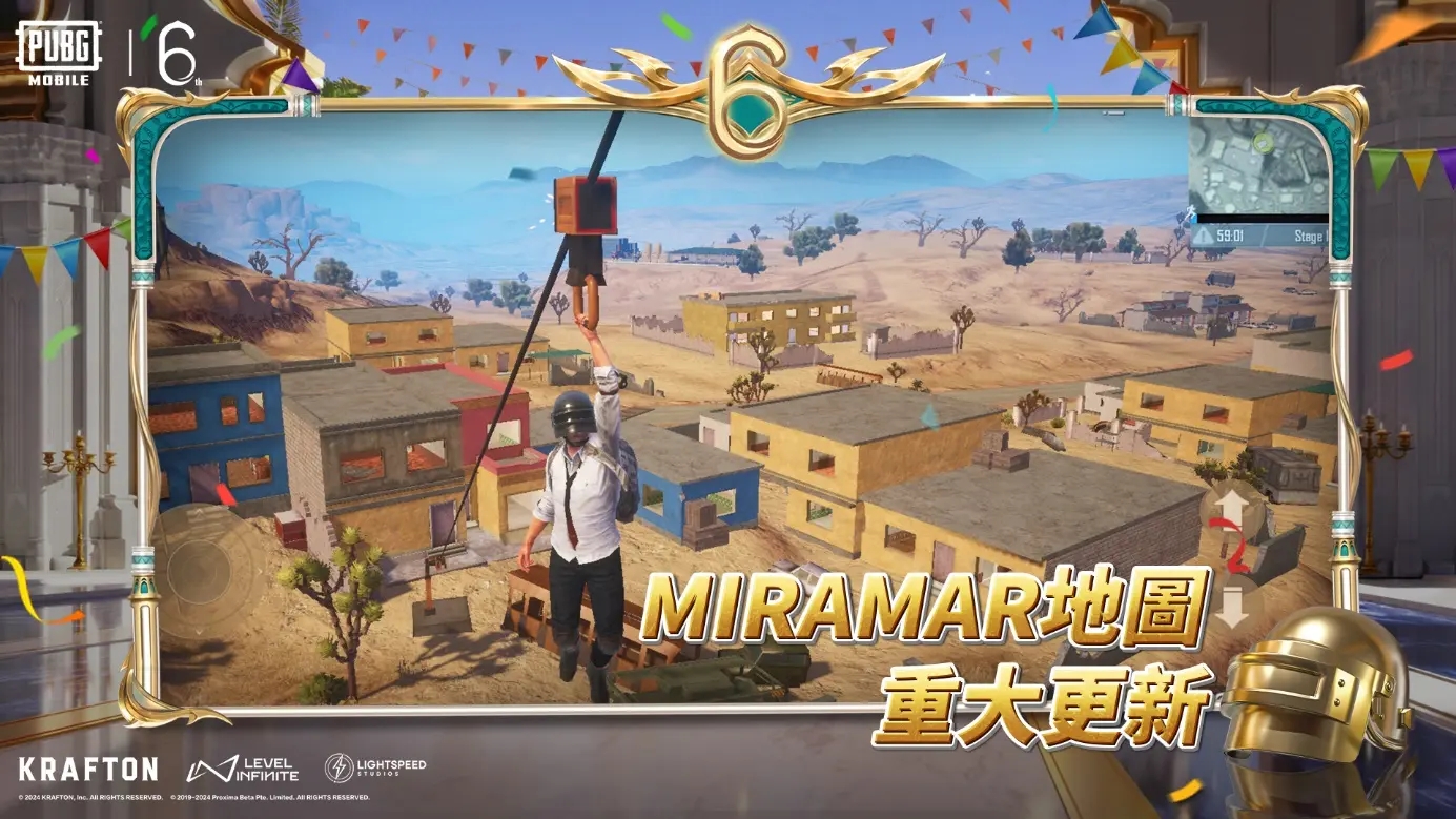 地铁逃生国际服正版(PUBG MOBILE)