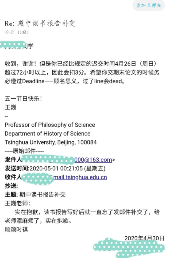 ddl是什么缩写 ddl是什么意思