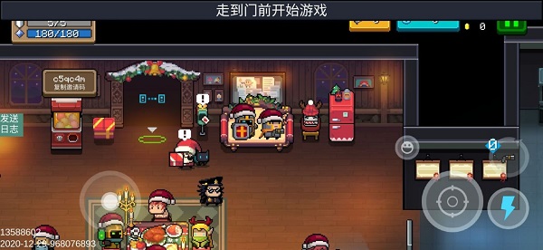 元气骑士联机找不到房间