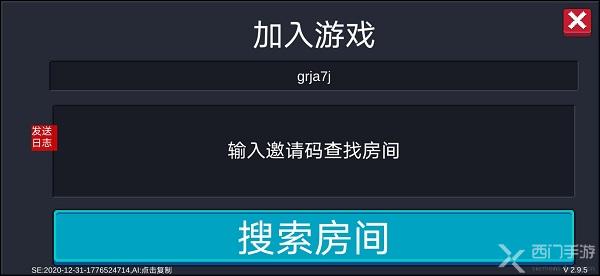 元气骑士联机掉线怎么重连