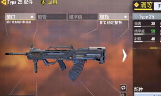 使命召唤手游什么枪好用