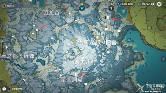 原神再次解冻所有碎片任务攻略