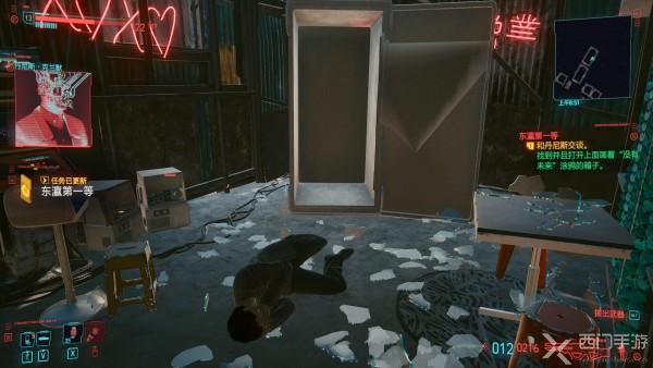 赛博朋克2077东瀛第一等箱子位置在哪里