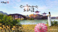 天涯明月刀手游怎么转职