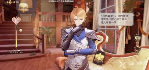 幻书启世录罗兰厉害吗