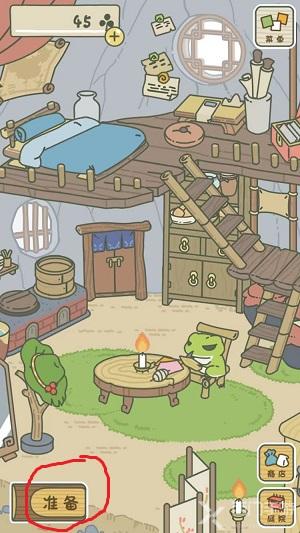 旅行青蛙中国之旅道具作用是什么