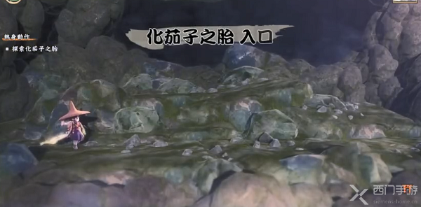 天穗之咲稻姬化茄子之胎怎么过