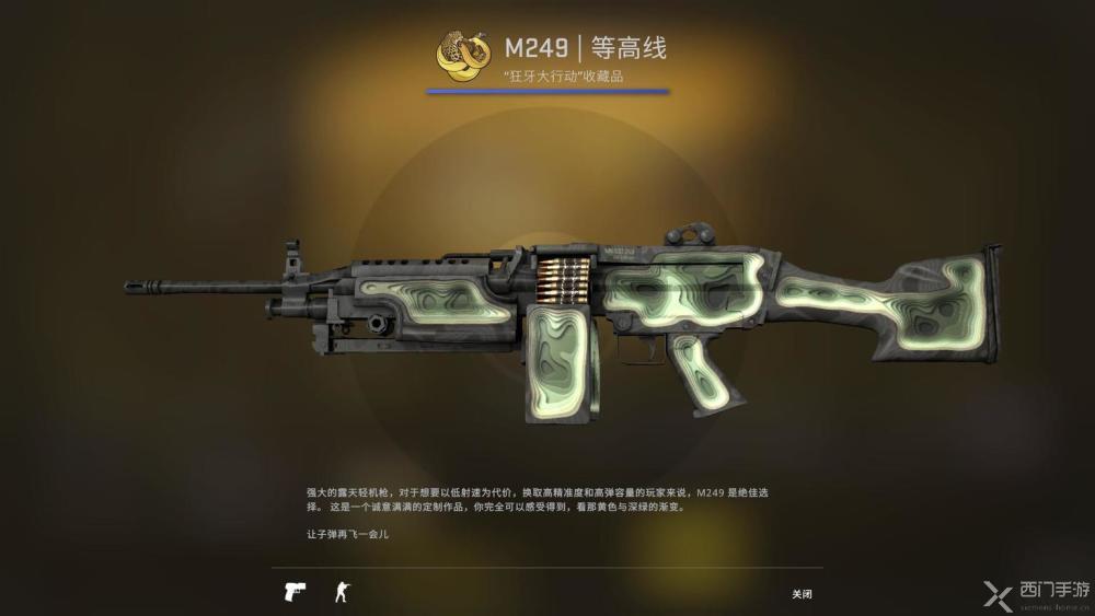 csgo狂牙大行动武器箱各种收藏品武器皮肤及奖励汇总