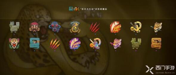 csgo狂牙大行动皮肤有哪些
