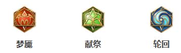 王者荣耀武则天2024新版出装铭文推荐