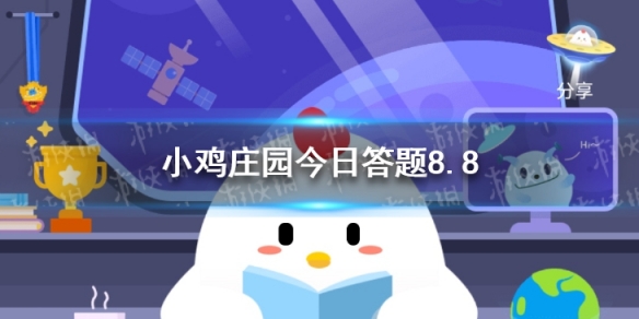 奥运会的竞技体操比赛中，男子组和女子组都有的项目是 小鸡庄园今日答题8.8