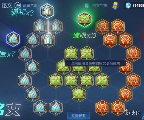 王者荣耀花木兰打法教学攻略大全