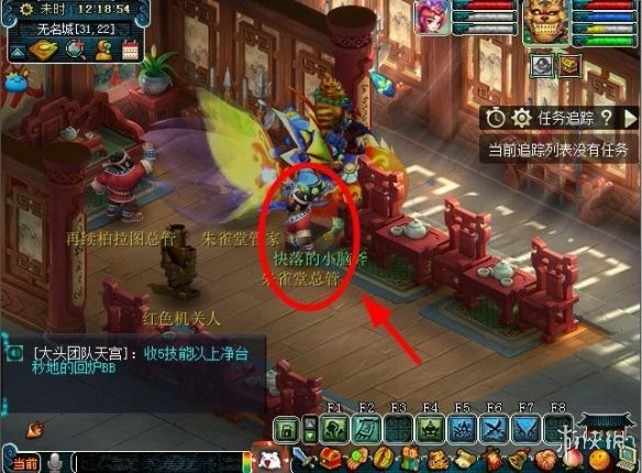 梦幻西游帮派敌对怎么刷