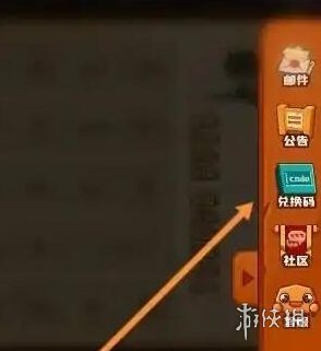 疯狂骑士团最新兑换码2024