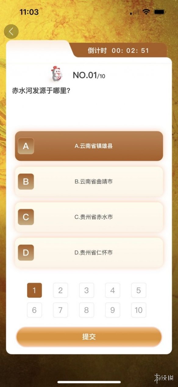 i茅台散花飞天答题答案汇总2024「最新最全」
