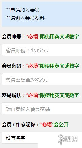 海棠文学网站入口怎么进