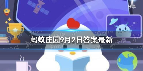 长期吃素蚂蚁庄园 长期吃素也会得脂肪肝吗