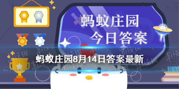 牛郎织女一年相会一次可能实现吗 蚂蚁庄园传说中牛郎织女一年相会一次