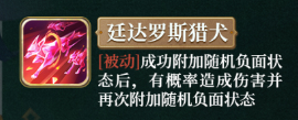 《幻书启世录》新幻书死灵之书 新角色死灵之书介绍