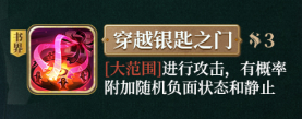 《幻书启世录》新幻书死灵之书 新角色死灵之书介绍
