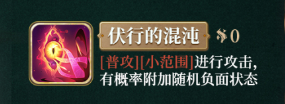 《幻书启世录》新幻书死灵之书 新角色死灵之书介绍