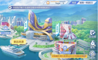 《QQ炫舞手游》答题活动答案是什么 答题活动题目答案汇总