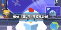 长期吃素蚂蚁庄园 长期吃素也会得脂肪肝吗