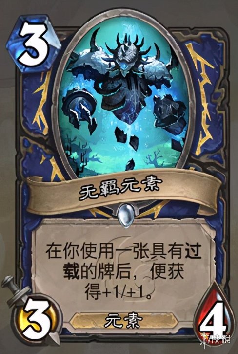 《炉石传说》贫瘠之地打脸萨卡组推荐 打脸萨卡组攻略