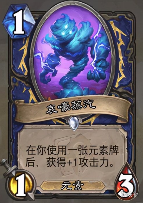 《炉石传说》贫瘠之地打脸萨卡组推荐 打脸萨卡组攻略