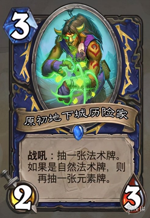 《炉石传说》贫瘠之地打脸萨卡组推荐 打脸萨卡组攻略