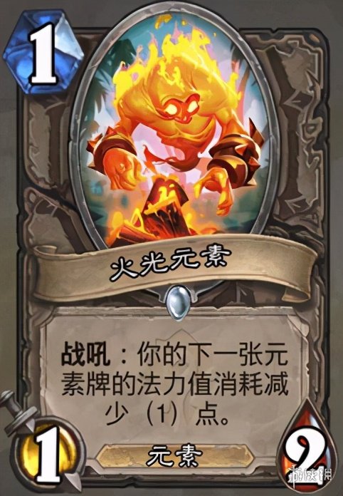 《炉石传说》贫瘠之地打脸萨卡组推荐 打脸萨卡组攻略