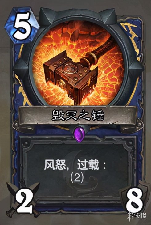 《炉石传说》贫瘠之地打脸萨卡组推荐 打脸萨卡组攻略