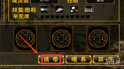 三国小镇宠物怎么获取