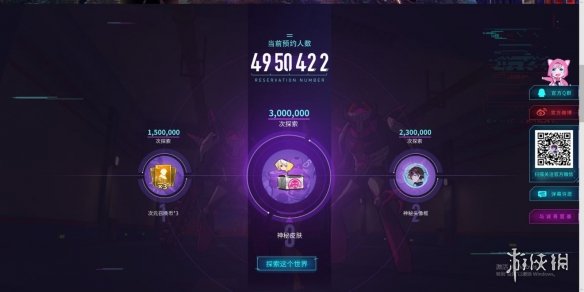 《VGAME消零世界》礼包码大全 各平台渠道兑换码汇总
