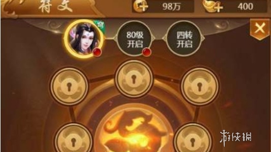 青云诀之伏魔攻略大全