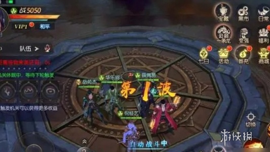 青云诀之伏魔攻略大全