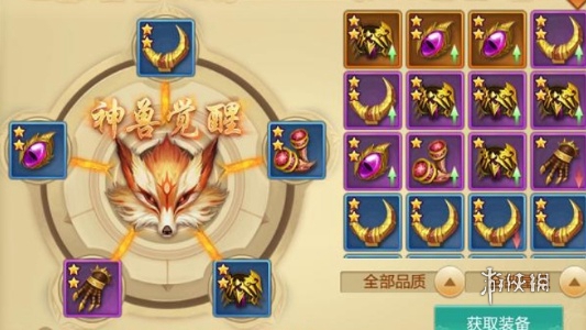 青云诀之伏魔攻略大全