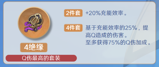 原神行秋圣遗物词条搭配推荐